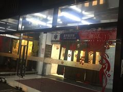 -正大生活馆(杨高中路店)