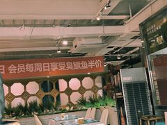 -小湘旺臭鳜鱼(百子湾店)