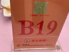 -顺风酒店(长寿路店)