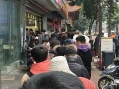 -方中山胡辣汤(成都首店)