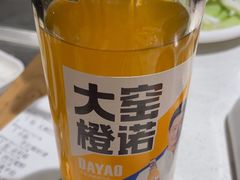 -蜀留香火锅(西南角店)