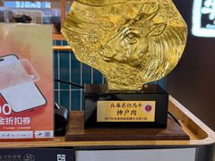 -牛角日本烧肉专门店(海运大厦店)