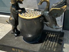 -缸鸭狗(天一广场店)