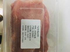 -众彩物流水产市场