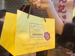 -安德鲁饼店(总店)