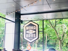 -Moka Bros 摩卡站(嘉华店)