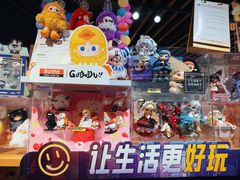 -九木杂物社(新奥购物中心店)