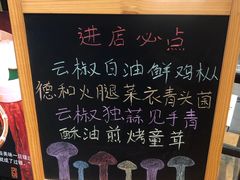 -泓0871臻选云南菜·味庄