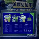 🧃广州“苦瓜家族”新成员｜苦瓜杨枝甘露上市啦