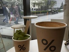 -% Arabica阿拉比卡咖啡(深圳湾万象城店)