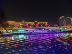 -海河游船-永乐码头(大悲院)