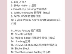 -悠航SLOWBOAT(三里屯店)