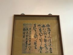 -北京颐和宾馆