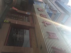 iphone_upload_pic-福利来酒店(泺源大街店)