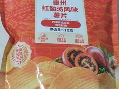 -沃尔玛(摩尔广场店)