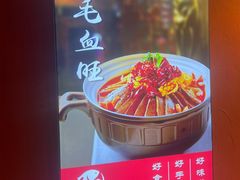 -鑫巴蜀小镇 · 水煮鱼专研店(玉桥店)