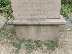 -草庵摩尼教遗址公园