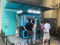 门面-COFE+机器人现磨咖啡(中山公园十字路口店)