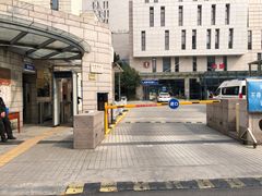 -上海市长宁区天山中医医院