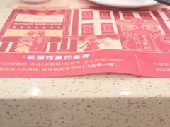 -点都德(盘福楼店)