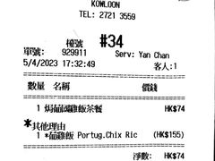 -太平馆餐厅(尖沙咀店)