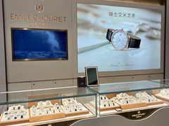 -亨吉利世界名表中心(砂之船奥莱店)