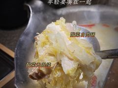 -湊湊火锅·茶憩(和平大悦城店)