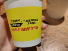 -炊烟小炒黄牛肉(中心印象城店)
