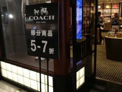 -COACH蔻驰(恒隆广场店)