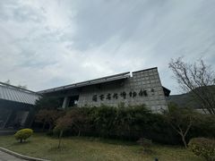 -兰亭风景区