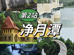 -长春市南湖公园