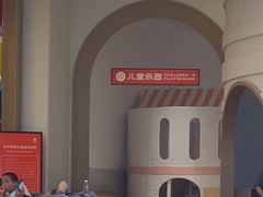 -浦乐汇·汤泉水世界