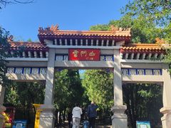 -青州市云门山风景区