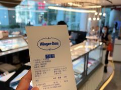 -哈根达斯(天河城店)
