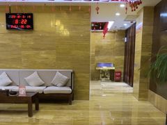 -益健·足疗汗蒸SPA(芙蓉广场店)