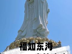 -三亚南山文化旅游区