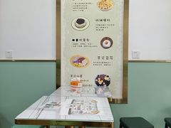 -糖潮糖水铺(省府店)