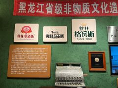 -秋林食品(秋林公司店)