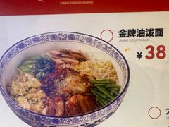 -秦九和(凯德广场店)