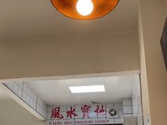 -小南小粉手工粉(迎薰路店)