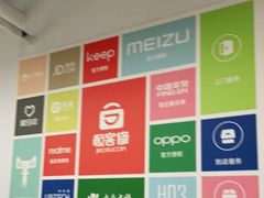 -极客修手机维修·电脑维修·家电维修清洗(城中路店)