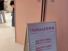 -好利来(上海长宁龙之梦店)