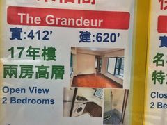 -崇光百货(铜锣湾店)