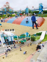 -季高兔窝窝亲子园(上海薰衣草公园店)