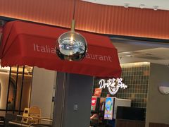 -萨莉亚意式餐厅(长安万达店)