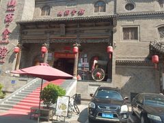 -山西会馆·晋菜·晋商宴·牌匾博物馆(胜利东街店)