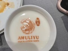 -阿五黄河大鲤鱼(纬三路店)