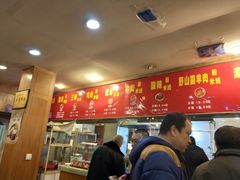 -顺华粉馆(桃园南路店)