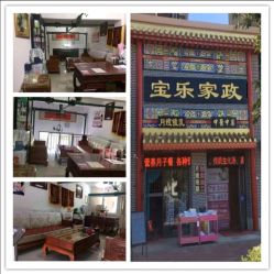 -大连市妇女儿童医疗中心