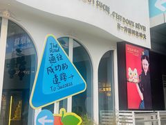 -杜哈夫DOUX RÊVE·生日蛋糕(日月光店)